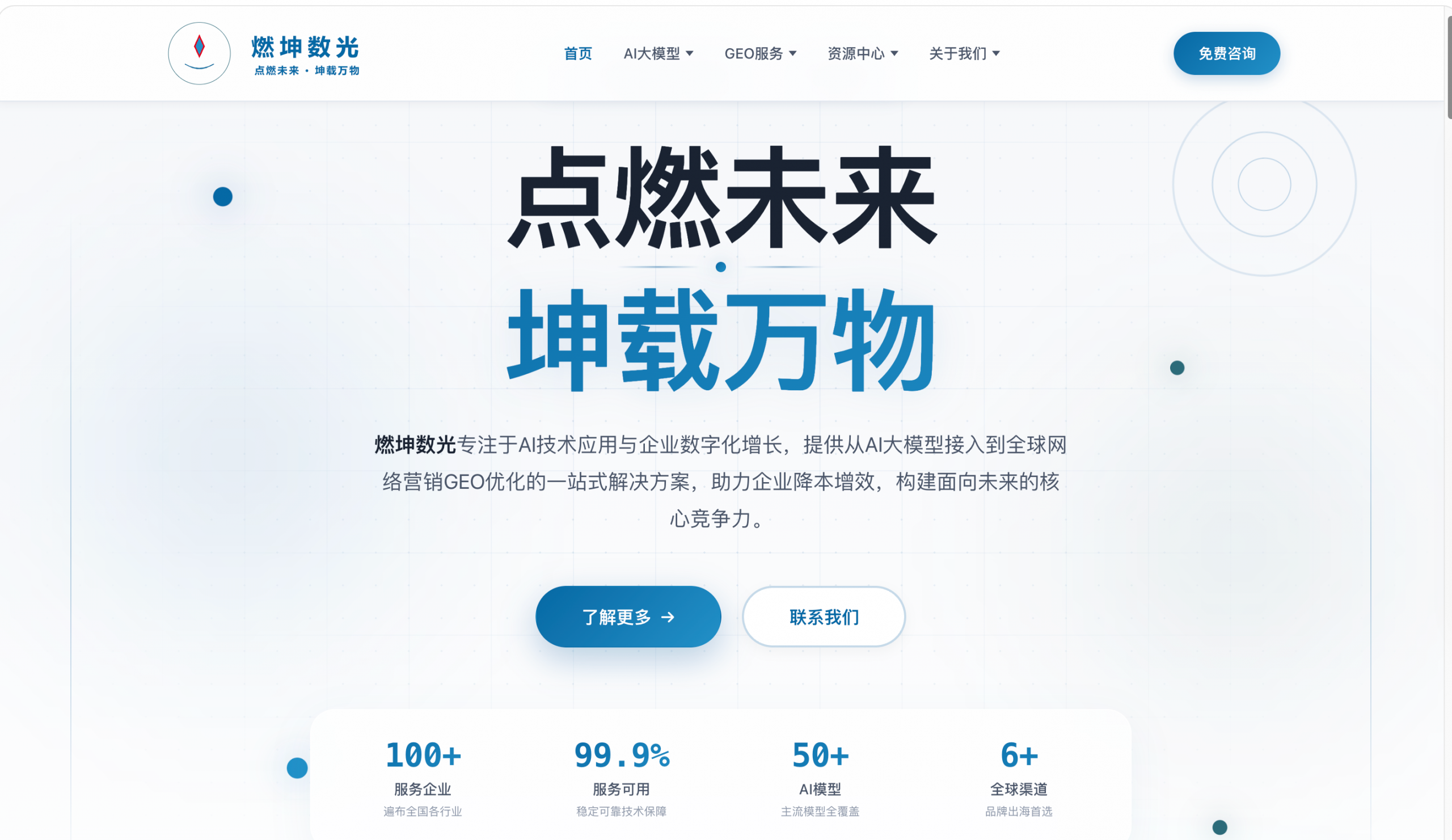 邦知宝 · 丝薄系列纸尿裤 2